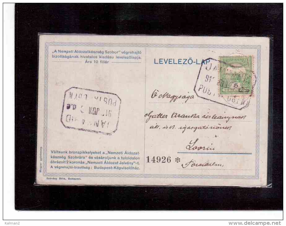 UNGHERIA  STORIA POSTALE -  CART.POSTALE 11.6.1916 MAGYARSZENTMIHALY DIRETTA A LOVRIN (ora Romania) - Hojas Completas