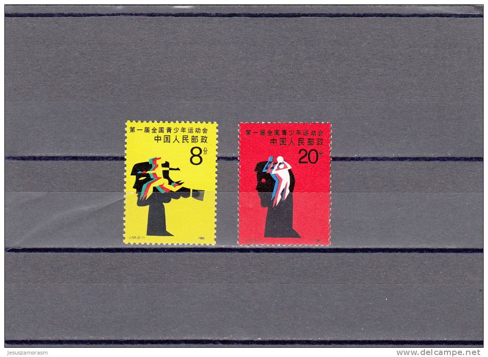 China Nº 2750 Al 2751 - Unused Stamps