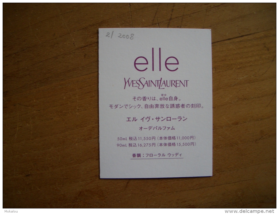 Carte YSL Elle (japonaise)* - Modernes (à Partir De 1961)