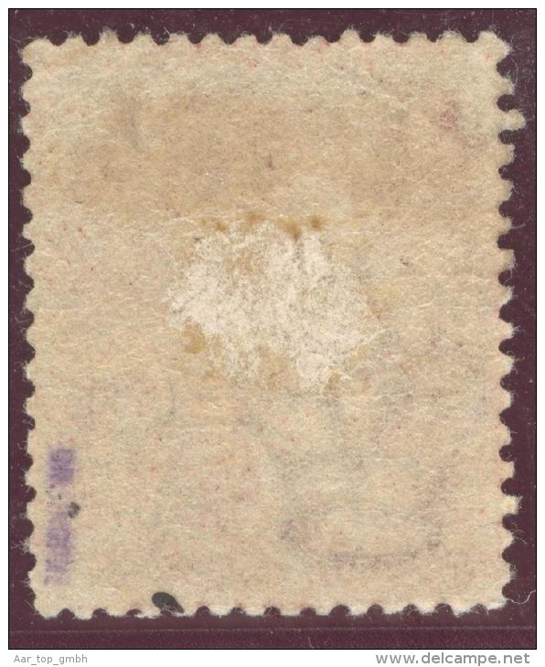 Grossbritanien 1858/9 Mi#16 Pl166 * Teilgummi - Used Stamps