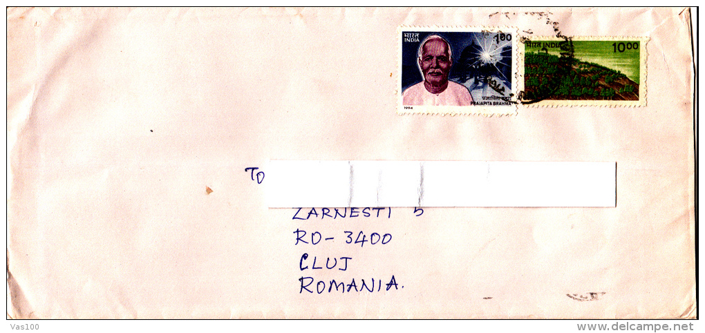 WOODS, PRAJAPITA BRAHMA, STAMPS ON COVER, SENT TO ROMANIA, 1996, INDIA - Lettres & Documents