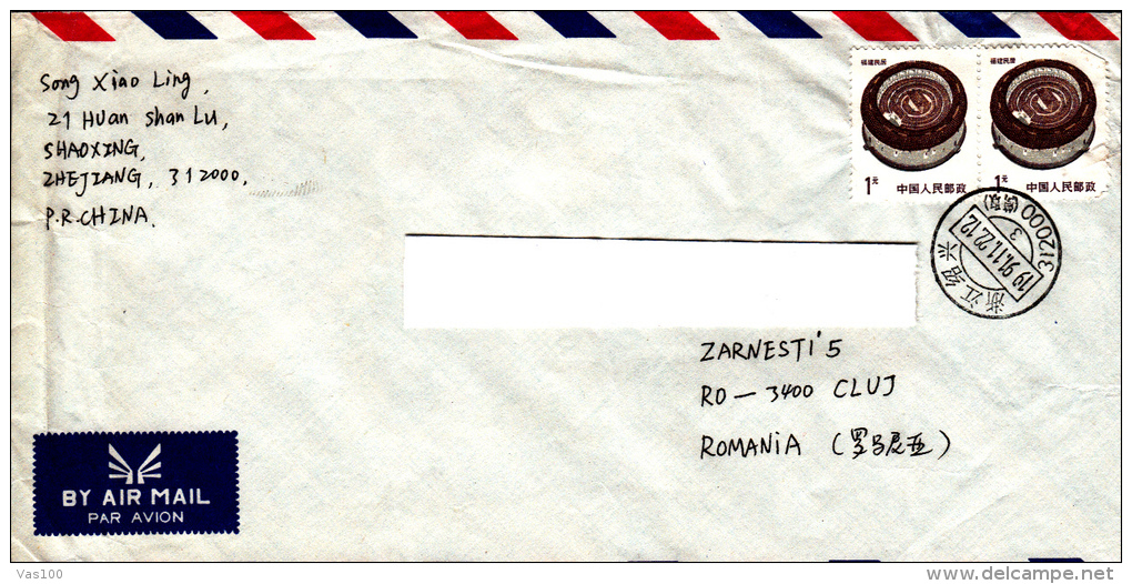 STADIUM, STADE, STAMPS ON AIRMAIL COVER, SENT TO ROMANIA, 1991, CHINA - Covers & Documents