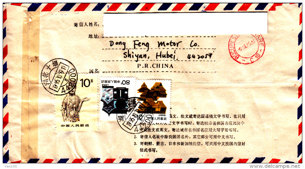 SCULPTURE, BUILDINGS, STAMPS ON REGISTERED AIRMAIL COVER, SENT TO ROMANIA, 1995, CHINA - Covers & Documents