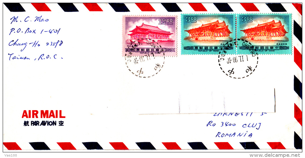 CHINESE ARHITECTURE, STAMPS ON AIRMAIL COVER, SENT TO ROMANIA, 1990, CHINA - Covers & Documents