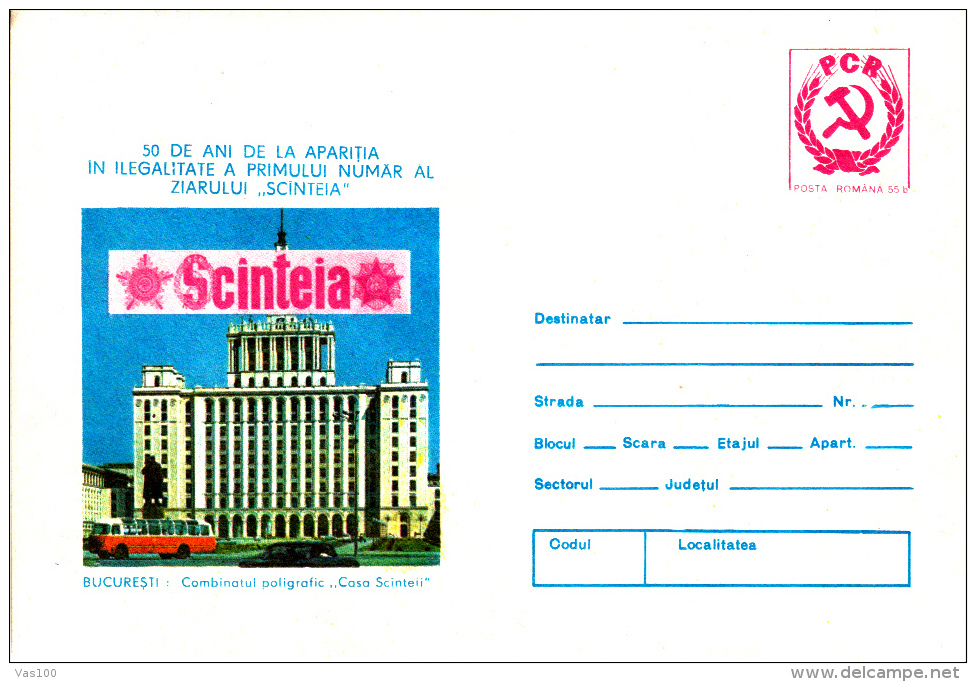 BUSSES, NEWSPAPER BUILDING,COVER STATIONERY, ENTIERE POSTAUX, 1981, ROMANIA - Bus