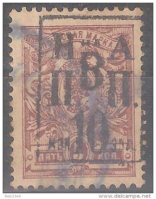 Russie Nikolaievsk YT1A Oblitéré / Used Cote 2000€ - Sibérie Et Extrême Orient