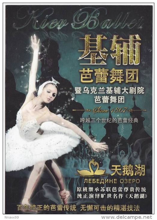 China - Swan Lake, Ukraine's Kiev Ballet Theatre, Shanghai Oriental Art Center, C.2012 - Danse