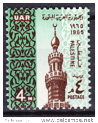 Egypt 1965 Yvert 639, Definitive, Festivity, MNH - Neufs