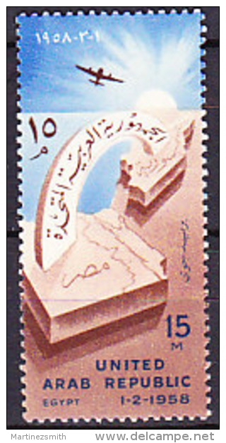 Egypt 1958 Yvert 80, Airmail, United Arab Republic, MNH - Poste Aérienne