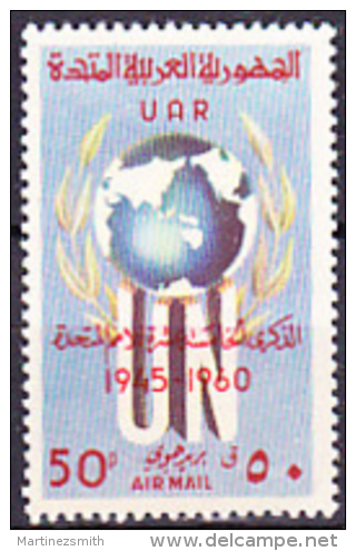 Egypt 1961 Yvert 85, Airmail, Inauguration Of Tour. Radio, UAR, MNH - Poste Aérienne