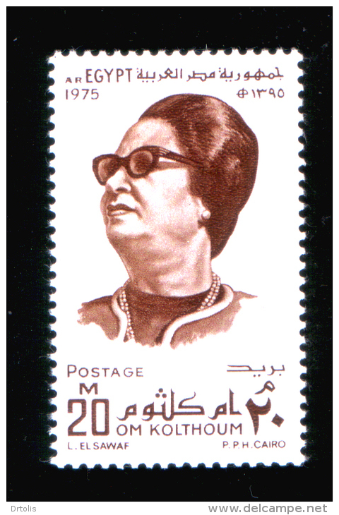 EGYPT / 1975 / OM KULTHUM / MUSIC / MNH / VF . - Nuevos