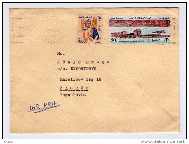 Old Letter - UAR, Egypt - Airmail