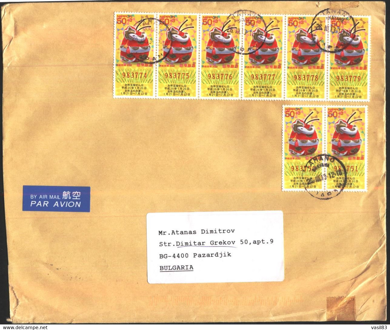 Mailed Cover (letter) With Stamp Year Of The Snake 2013 From  Japan - Lettres & Documents
