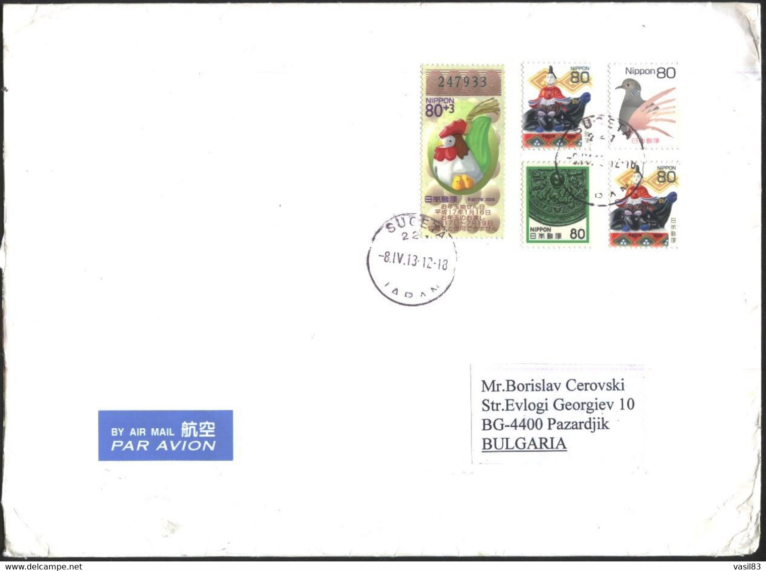 Mailed Cover (letter) With Stamps Birds Art From Japan - Covers & Documents