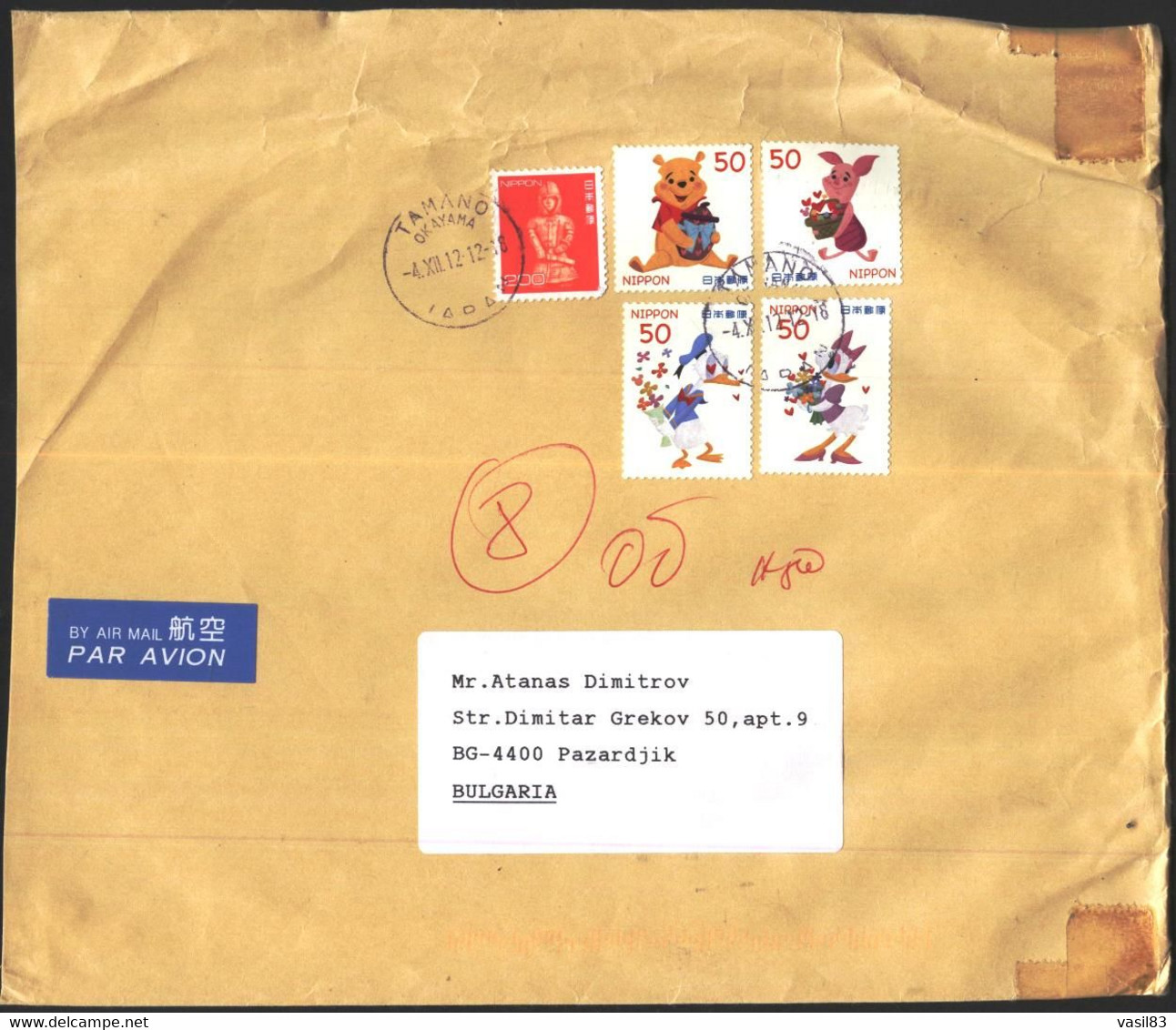 Mailed Cover (letter) With Stamps Animation Disney 2012 From  Japan - Covers & Documents