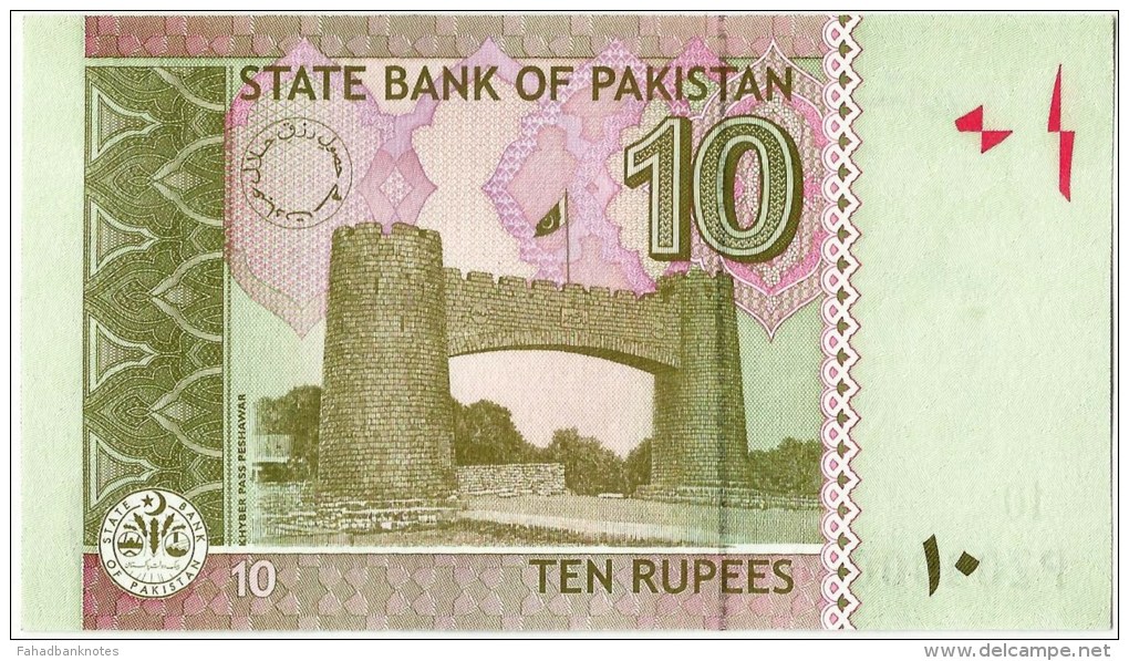 PAKISTAN NEW 10RS SEMI FANCY NUMBER REPEATED NUMBER JP3232332  2009 - Pakistán
