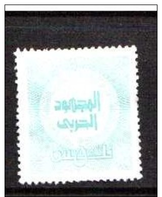 War Tax - Bahrain (1965-...)