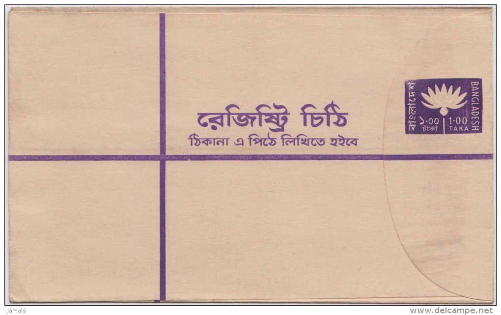 Bangladesh Registered Postal Stationary Envelope, Mint - Bangladesh