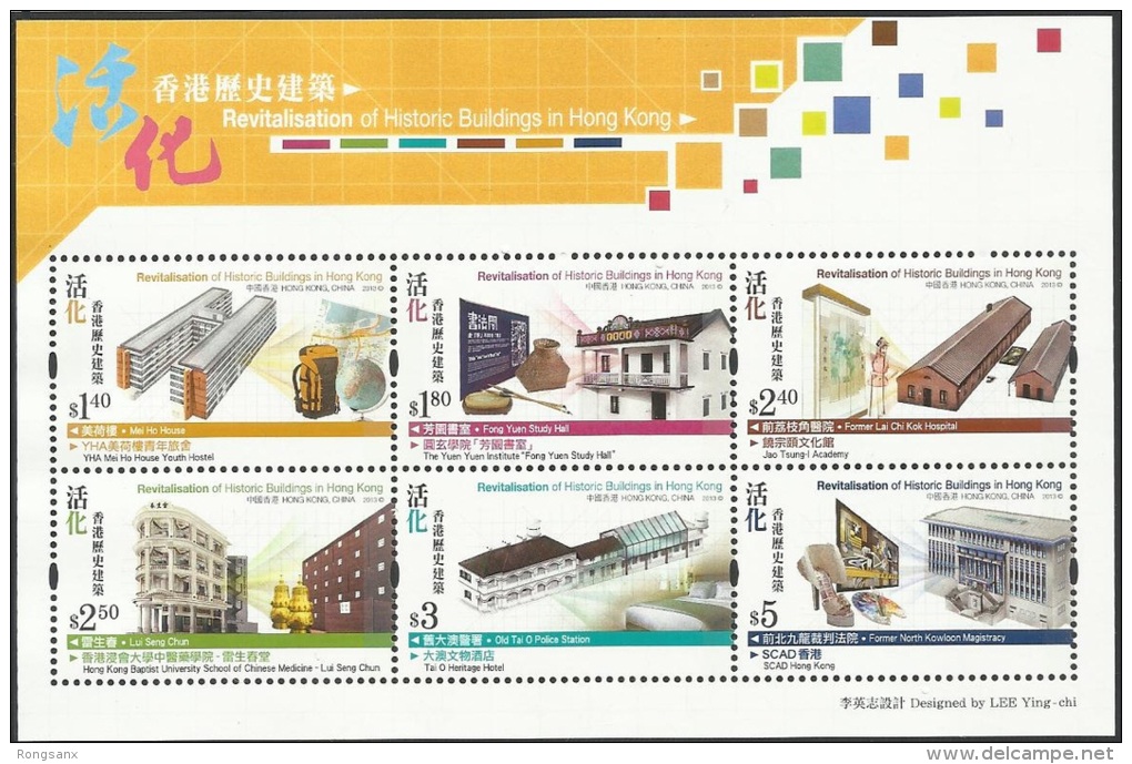 2013 HONG KONG REVITALISATION OF HISTORIC BLDG MS - Unused Stamps