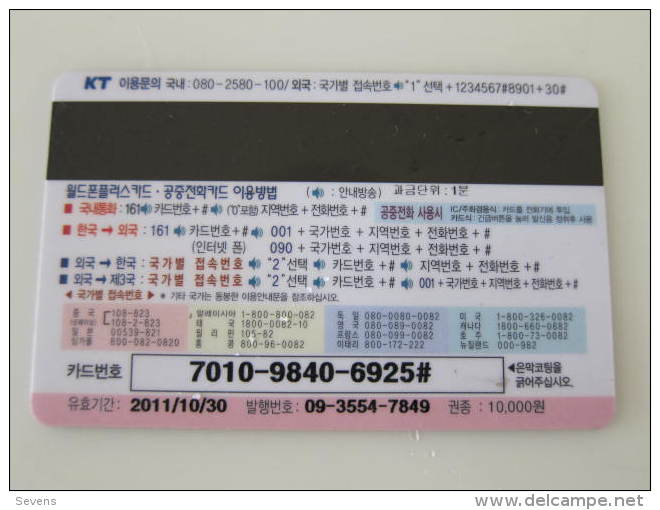 Korea Prepaid Phonecard With Magnetic On Reverse,worldPhone+card,used - Korea (Zuid)