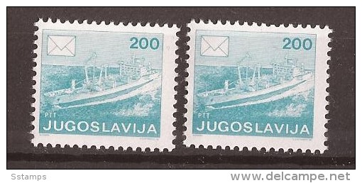 1986-89 X 2176 D JUGOSLAVIJA POSTA DEFINITIVE SHIP NAVE PERF-12 1-2 RRR Yellow Paper - White Paper MNH - Other & Unclassified