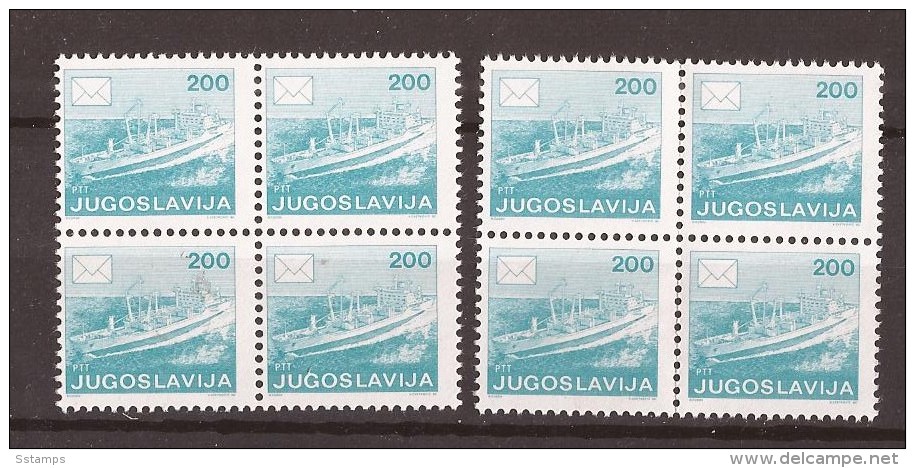 1986-89 X 2176 D JUGOSLAVIJA POSTA DEFINITIVE SHIP NAVE PERF-12 1-2 RRR Yellow Paper - White Paper MNH - Correo Postal