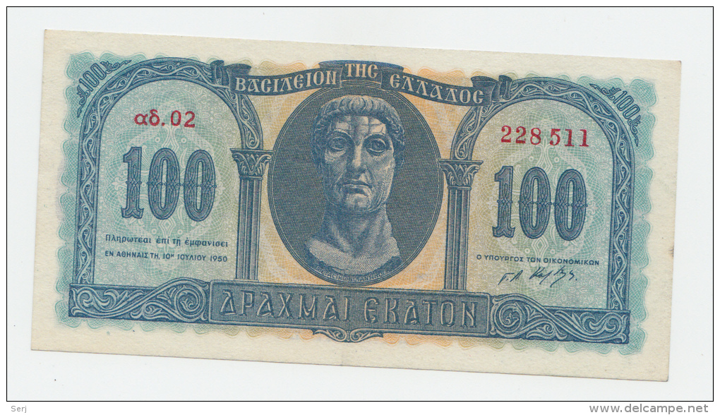 Greece 100 Drachmai 1950 AUNC CRISP Banknote P 324a 324 A - Griekenland