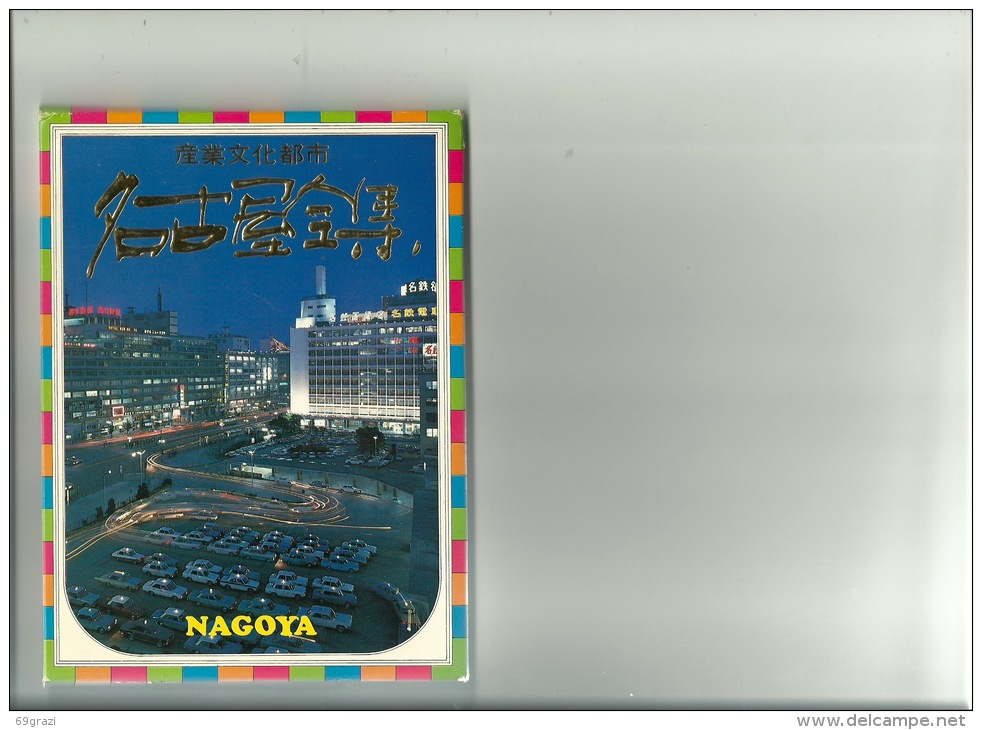 Nagoya Industrial Tourist City ( 16 Views ) - - - -  Post 4,00 EUR Total : 10 EUR !!! - Nagoya