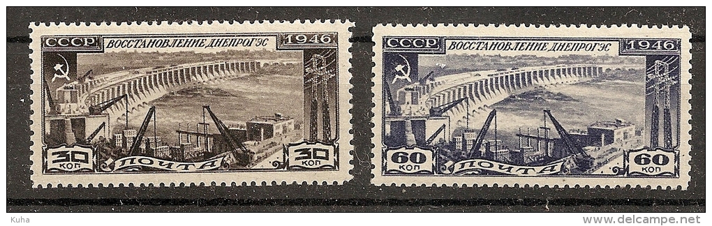 Russia Soviet Union RUSSIE URSS 1946 Industry  MNH - Ongebruikt