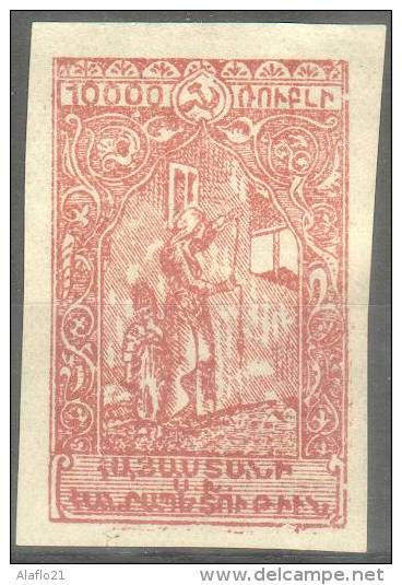 £9 - ARMENIE N° 114 - NEUF - Arménie