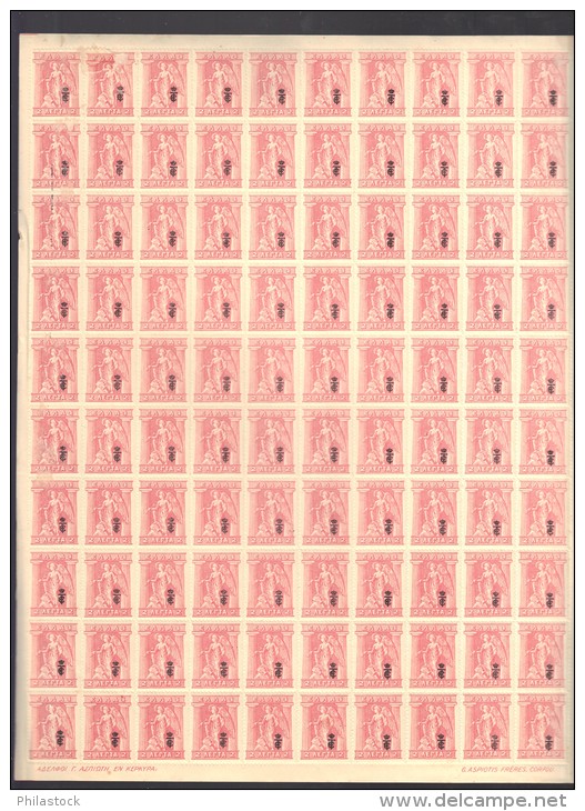 GRECE N° 272 ** En Feuille Compléte Non Pliée - Unused Stamps