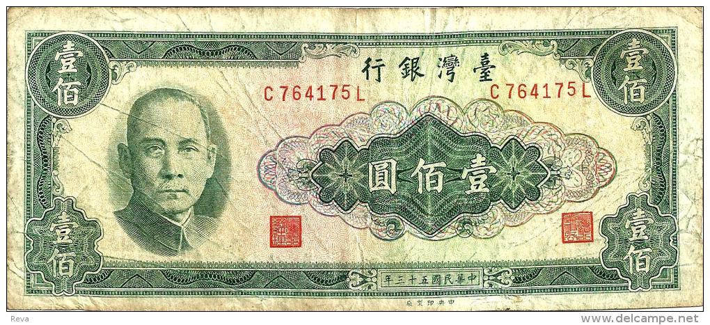TAIWAN 100 YUAN  GREEN MAN FRONT BUILDING BACK  DATED(?)1964 AVF P1977 READ DESCRIPTION!! - Taiwan