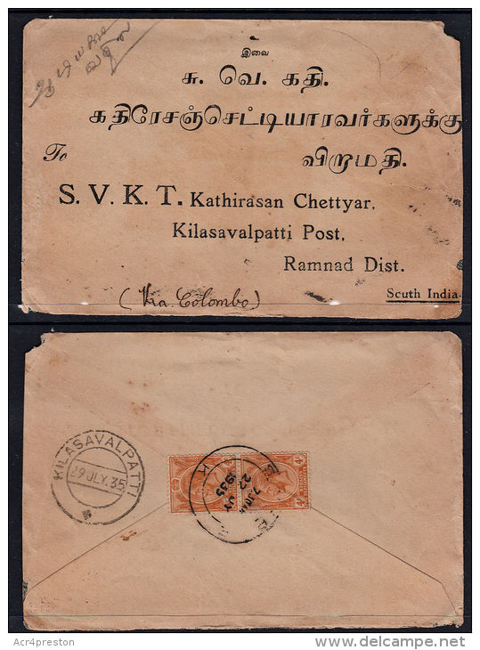 C0028 FEDERATED MALAYA STATES 1935, Cover  To Kilasavalpatti, India - Federated Malay States