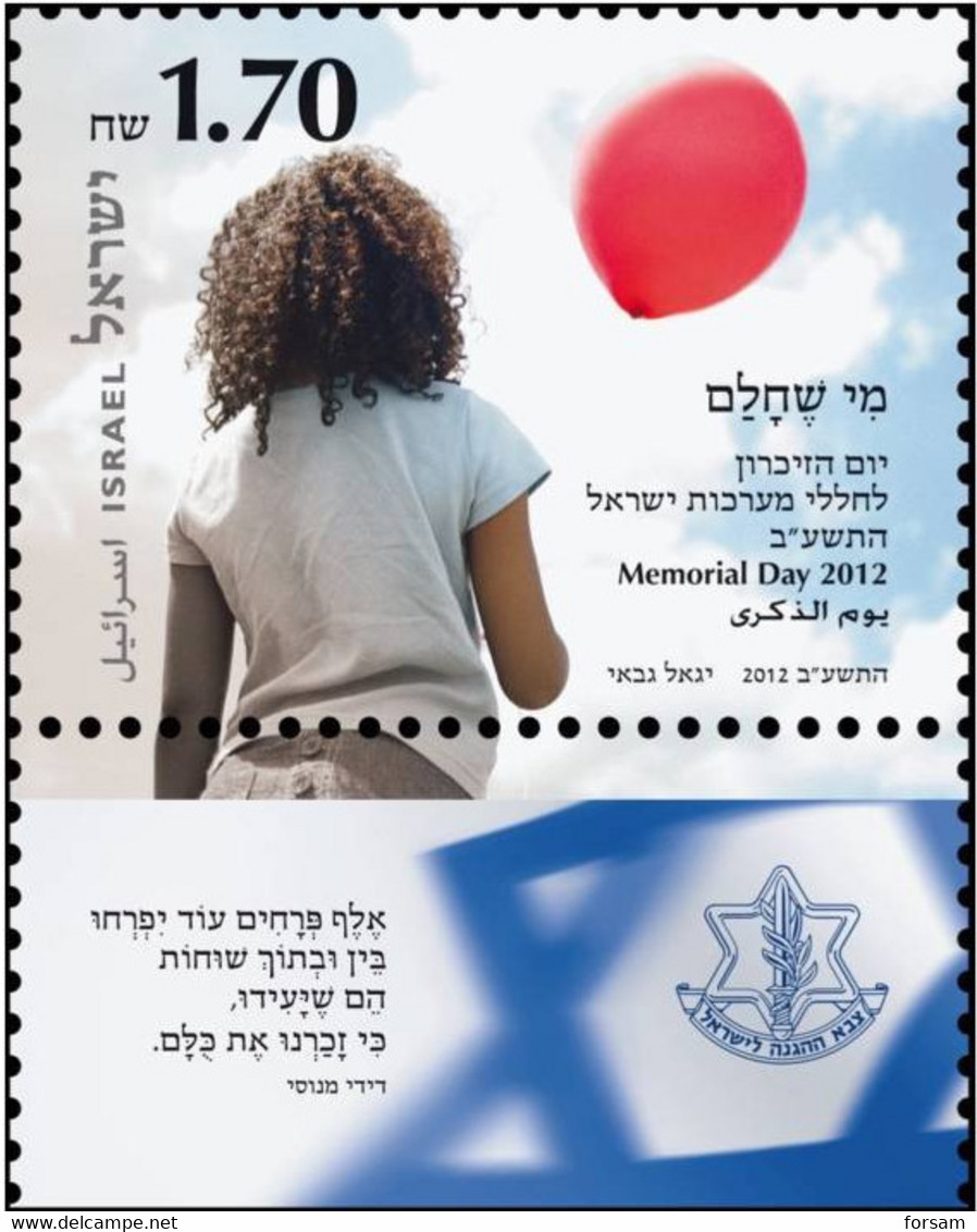 ISRAEL..2012..Michel # 2288...Memorial Day 2012..MNH. - Neufs (avec Tabs)