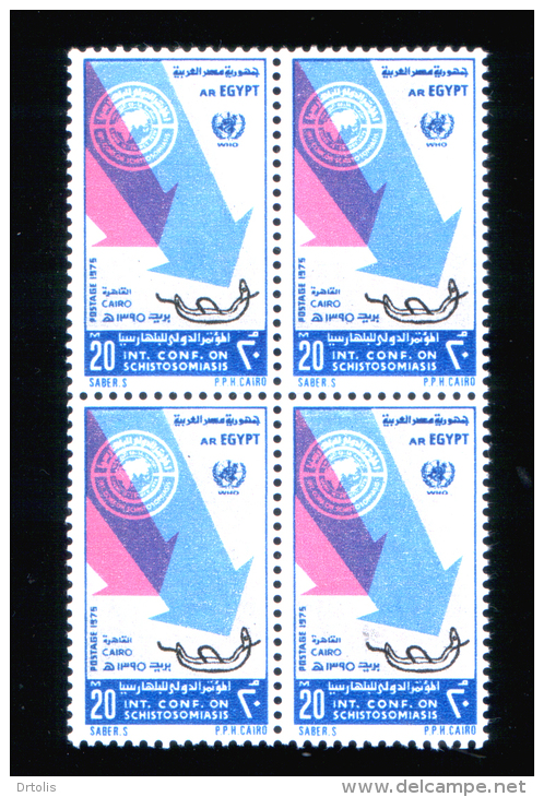 EGYPT / 1975 / UN / WHO / MEDICINE / PARASITOLOGY / SCHISTOSOMIASIS / BILHARZIASIS / BILHARZIA WORM / MNH / VF - Neufs