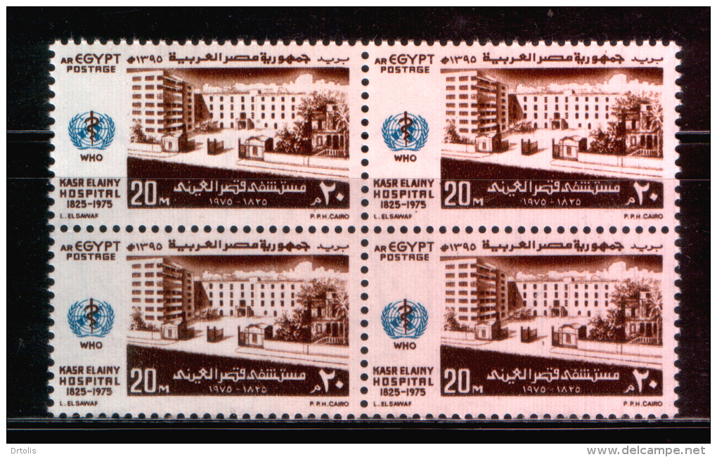 EGYPT / 1975 / MEDICINE / WHO / MEDICAL SCHOOL / KASR EL AINY HOSPITAL / MNH / VF - Neufs