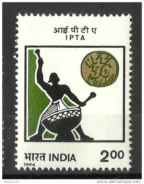 INDIA, 1994, 50th Anniversary Of Indian People´s Theatre Association,  IPTA,  MNH, (**) - Ungebraucht
