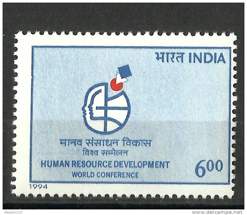 INDIA, 1994, World Conference On Human Resourse Development, New Delhi,  MNH, (**) - Unused Stamps