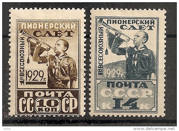 Russia Soviet RUSSIE URSS 1929 Pioners Boyscout  MH - Neufs