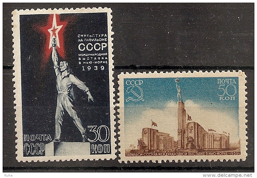 Russia Soviet RUSSIE URSS 1939 Propaganda MNH - Unused Stamps