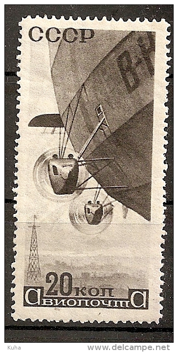 Russia Soviet RUSSIE URSS 1934 Airship  MH No Gum - Neufs