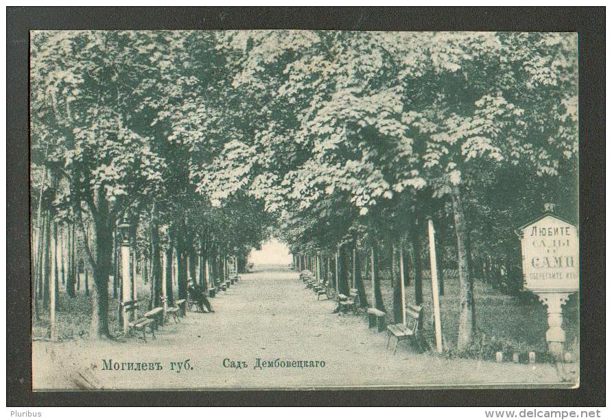 RUSSIA  BELARUS  MOGILEV  1913  DEMBOVETSKIY GARDENS  , OLD POSTCARD  , O - Bielorussia