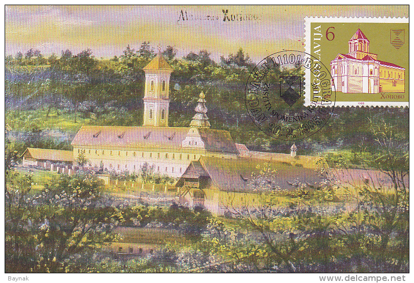 YU58  --  YUGOSLAVIA  --  CARTE MAXIMUM + FDC ( PRVI DAN )  --    MONASTERY HOPOVO, SERBIA - Maximumkarten