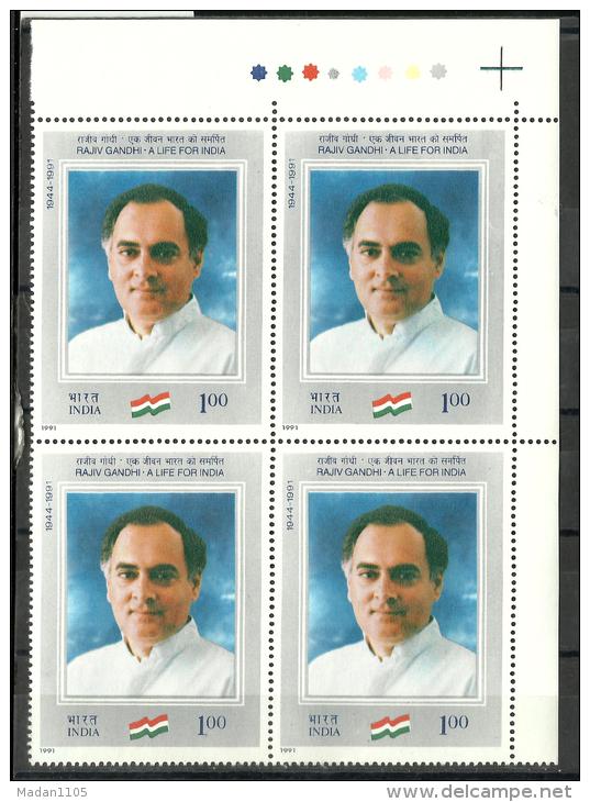 INDIA, 1991, Rajiv Gandhi , A Life For India, Block Of 4  With Traffic Lights,   MNH, (**) - Ungebraucht