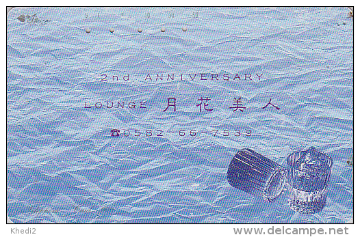 Télécarte Japon / 110-151 - Artisanat Verre - Glass Artworks Japan Phonecard - MD 1147 - Werbung