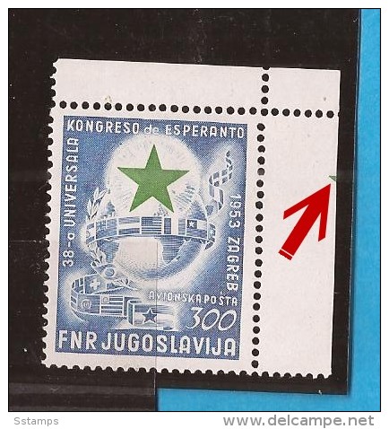 1953 X  730   JUGOSLAVIJA  ESPERSNTO WELTKONGRESS ZAGREB CROAZIA LUX   MNH - Poste Aérienne