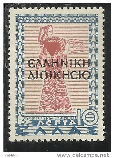 ALBANIA OCCUPAZIONE GRECA 1940 10 LEPTA MNH - Ocu. Griega: Albania