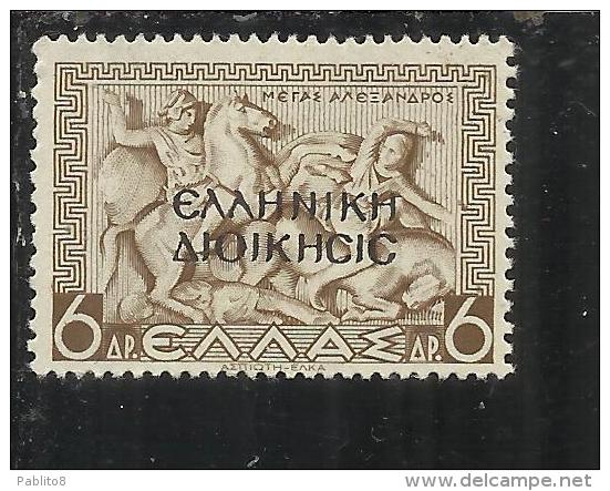 ALBANIA OCCUPAZIONE GRECA 1940 DRACME 6d MNH - Occup. Greca: Albania