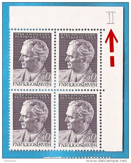 1953 X  728  JUGOSLAVIJA TITO FIRST PRESIDENT ARTE  MNH - Neufs