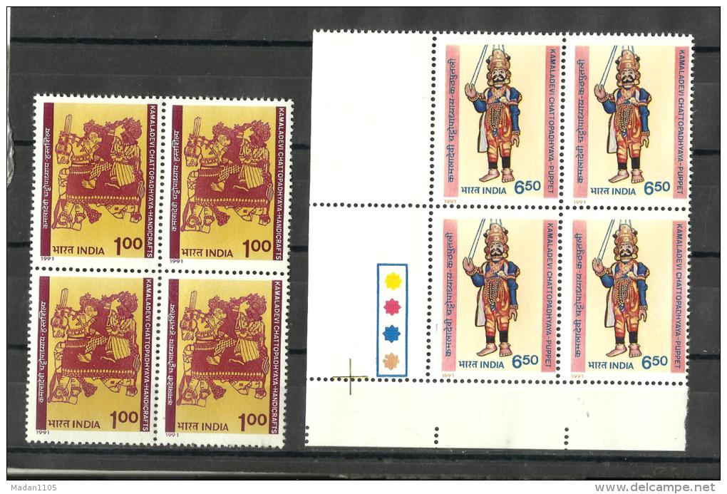 INDIA, 1991, Kamaladevi Chattopadhyaya, ( Founder Of All India Handicrafts Board ), Set 2 V, Blk Of 4,One TL,  MNH, (**) - Ungebraucht